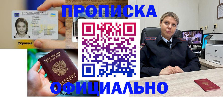 пропишу в квартире в Светогорске