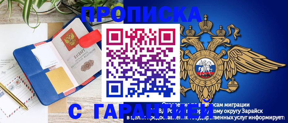 временная регистрация в квартире в Светогорске